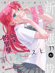 寂静病房恐怖漫画改编在线观看